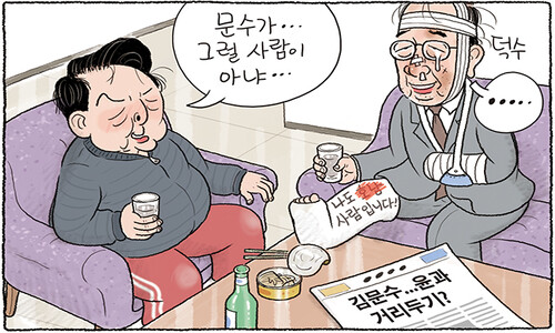 5월 15일 한겨레 그림판