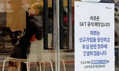 SKT 유심 교체 ‘온라인 예약’ 한달 내내 혼선…가입자 분통