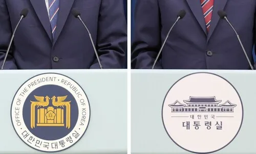 ‘검찰 연상’ 윤 정부 대통령실 로고 드디어 바꿔