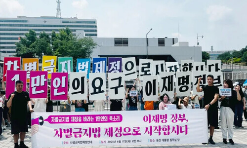[Column] Korea can avert its far-right future, if the government does its job