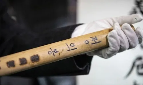 안철수, 민주당 논평에 ‘정의봉’으로 답?