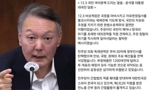 조갑제 “윤석열 입장문, 학교서 가르쳐야…못 쓴 글 표본으로” 조갑제 “윤석열 입장문, 학교서 가르쳐야…못 쓴 글 표본으로”