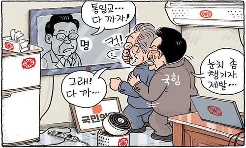 그래, 다 까자! [그림판]