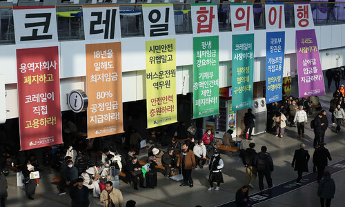 코레일 노사 ‘성과급 정상화’ 잠정 합의…총파업 유보 코레일 노사 ‘성과급 정상화’ 잠정 합의…총파업 유보