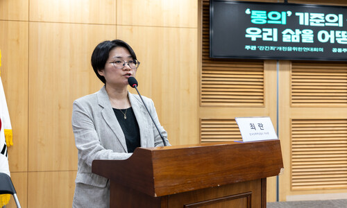 “촉법소년 연령 하향 논의, 피해자 권리 보장도 다뤄야”