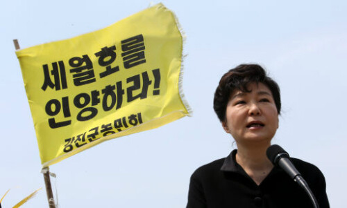 President Park Geun-hye tours Jindo Port in South Jeolla Province on the anniversary of the Sewol sinking