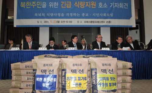  the Korean Council for Reconciliation and Cooperation (KCRC) holds a press conference to ask for the participation in the campaign to send a million sacks of foods to to relieve Pyongyang's severe food shortage.