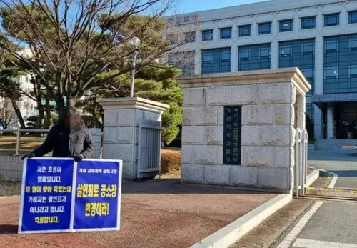 ‘거제 교제살인’ 피해자 가족 “가해자 대법원 상고 기…