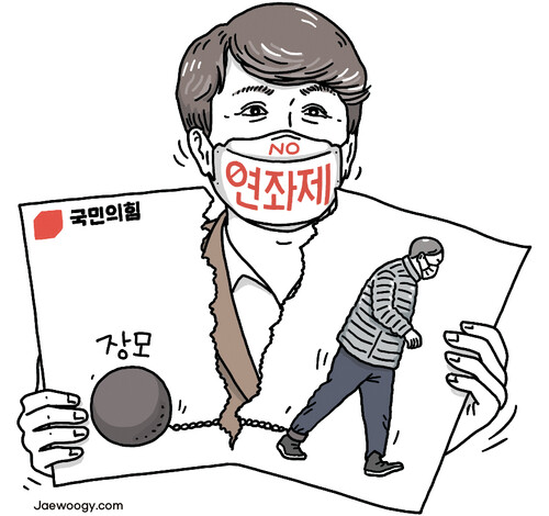 [유레카] 윤석열 장모 범죄와 연좌제 / 박용현 - Vimarsana News