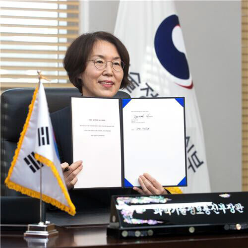 Science and ICT Minister Lim Hye-sook holds an agreement signed between South Korea and the United States. (provided by the Ministry of Science and ICT)