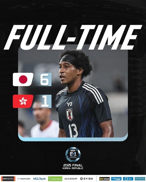 The results of the Japanese-Hong Kong match with Japan's Jermaine Ryo in the background. Yonhap News