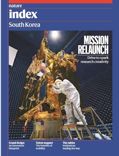 The May 28 edition of Nature, which focuses on South Korea’s success in containing COVID-19. (provided by Springer Nature)
