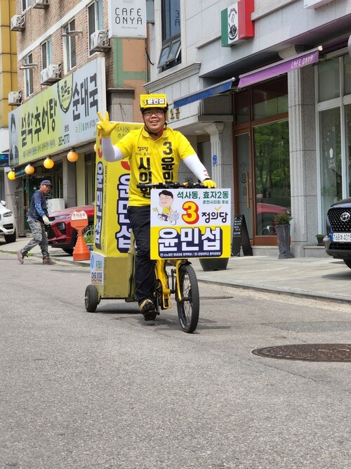 2022년 6월 지방선거 당시 자전거를 타고 유세 중인 윤민섭 춘천시의원. 윤민섭 제공