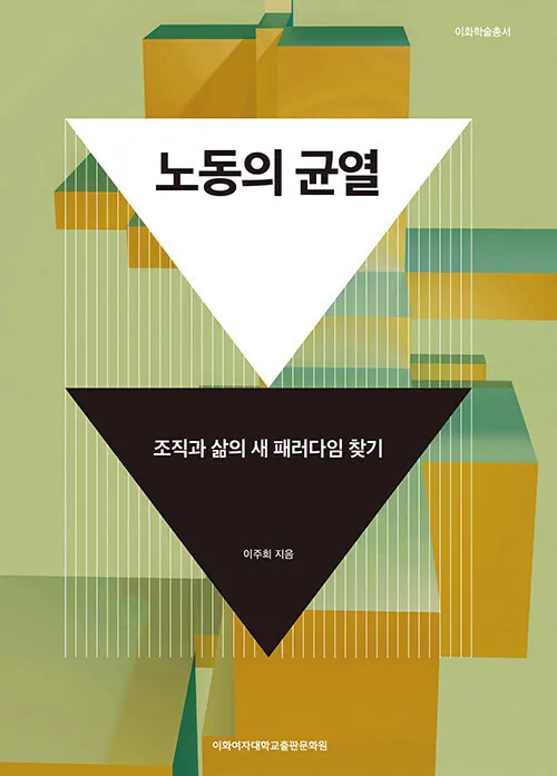 7월11일 학술지성 새 책