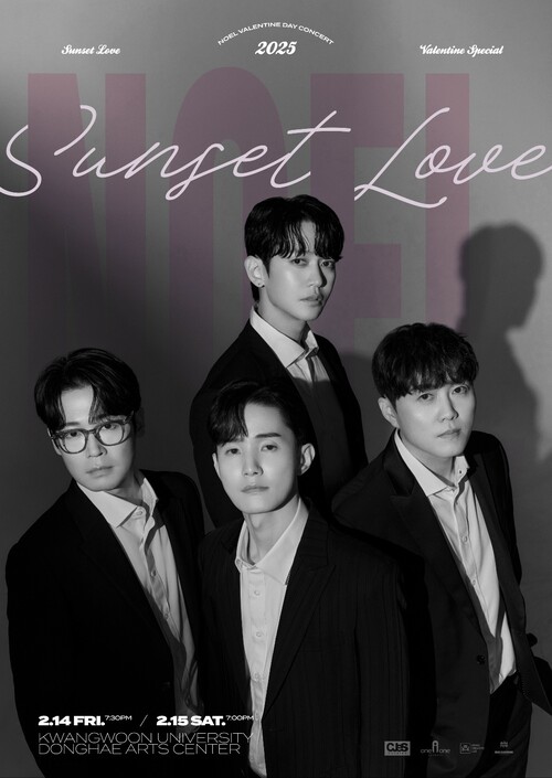 노을 ‘선셋 러브: 발렌타인 스페셜’ 콘서트 포스터. 원아이원 제공