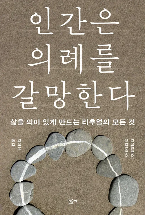 입관·발인으로 끝, 늘어나는 무빈소 장례…의례를 다시 생각한다 [.txt]