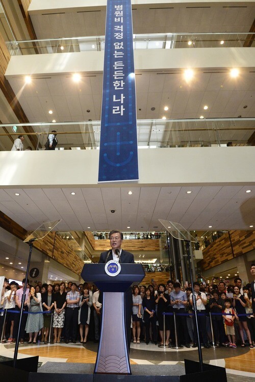 President Moon Jae-in speaks about strengthening the National Health Insurance system during a visit to St. Mary’s Hospital in the Seocho District of Seoul on Aug. 9. (Blue House Photo Pool)