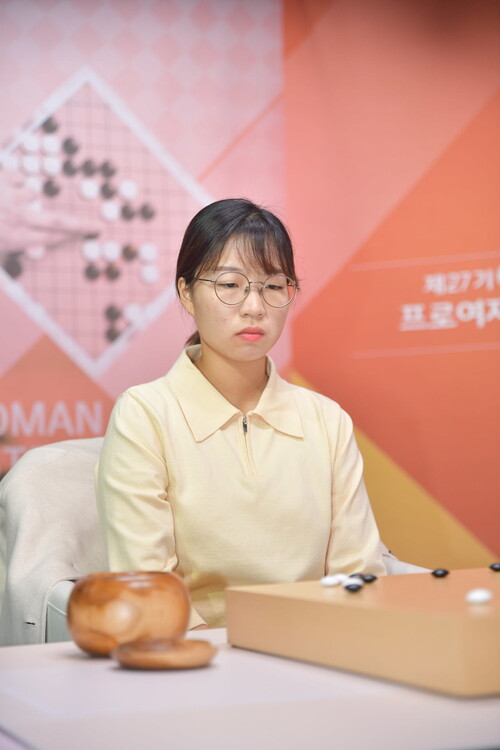 최정, 하림배 여자국수전 통산 5번째 우승