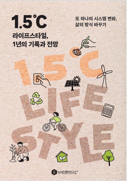 탄소 발자국 줄이기, 버스 타는 작은 실천이 만드는 놀라운 변화!
