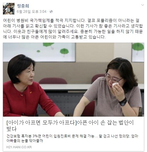 정충희 제공