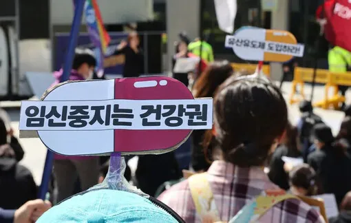 경찰, ‘36주 임신중지’ 집도의 구속 송치…살인 혐의…