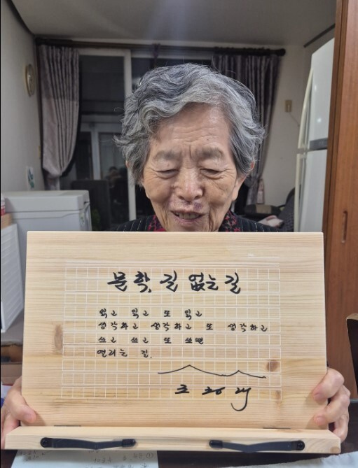 박정옥 할머니가 조정래 작가에게 선물 받은 독서대를 들고 사진을 찍고 있다. 딸 지은영씨 에스엔에스(SNS) 갈무리