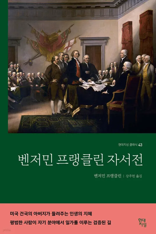 탁월한 글쓰기 실력은 꾸준한 연습과 습작 때문
