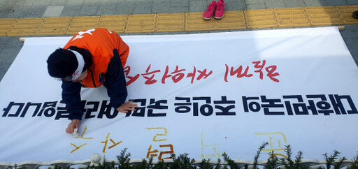 2020년 4월 이은재 당시 한국경제당 대표가 범여권에 맞서 윤석열 검찰총장을 지켜내겠다며 ‘혈서’를 쓰는 모습. 한국경제당 제공