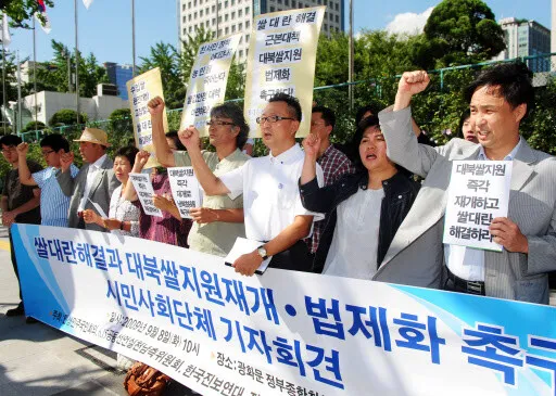 including the Korean Peasants’ League