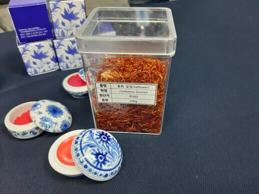 Safflower petals, which were used to make a lip balm
