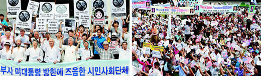  the People’s Countermeasure Council against Mad Cow Disease holds its rally in front of the Sejong Center for the Performing Arts. On the right