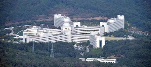 A panoramic view of National Intelligence Service.
