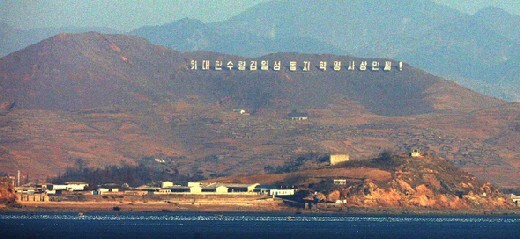  South Hwanghae Province