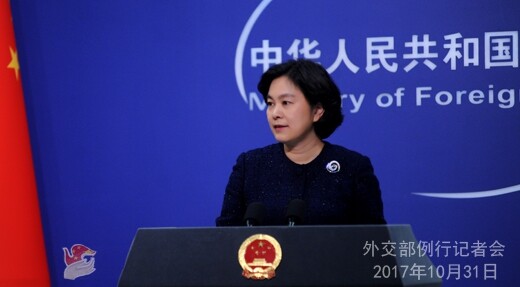 Chinese Foreign Ministry Spokesperson Hua Chunying‘s Regular Press Conference on Oct. 31