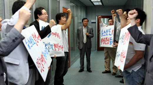  in front of the conference room where the Korea Broadcasting System board meeting was being held