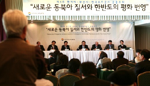  participants engaged in dialogue on the future of peace on the Korean Peninsula and the possibility of a security cooperative in Northeast Asia.