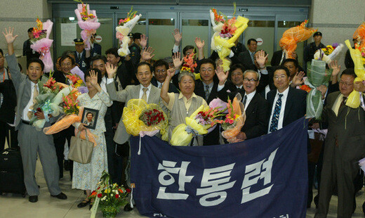  2003. The government has denied the group to entry into South Korea recently