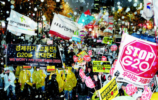  “Responsibility before the economic crisis: We denounce the G-20! The International People’s Cooperative Action Day” Nov. 11. (Photo by Kang Jae-hoon)