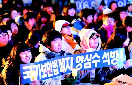  Release prisoners of conscience!” at the “World without the National Security Law” ceremony in Jongno-gu