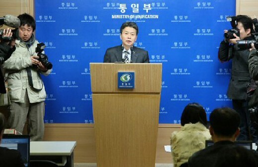  the Unification Ministry spokesperson