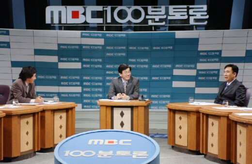  the moderator of MBC “100 Minutes Debate.”