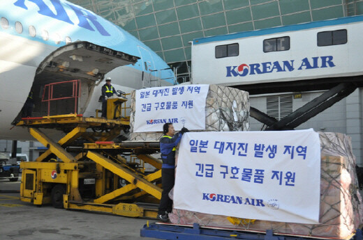  Mar. 17. (Courtesy of the Korean Air)