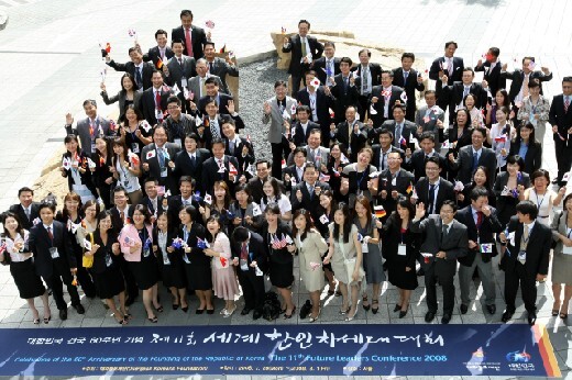  where the Overseas Koreans Foundation’s 11th Future Leaders’ Conference was held in July 2008. A total of 105 ethnic Koreans from 29 countries participated in the event.