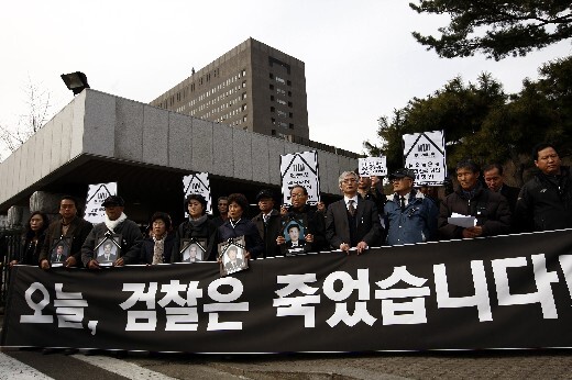  Seoul. The groups say the investigation was biased and herald the “death of the prosecution