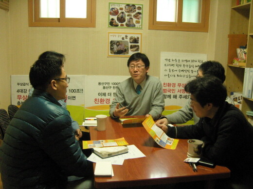  a Yongsan District Council candidate for June 2 regional elections who is a member of the civic movement for free school lunches