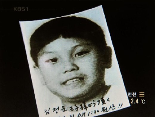  the 26-year-old son of Kim Jong-il