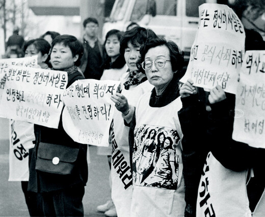 Former 'comfort women' hold landmark 1,000th Wednesday Demonstration