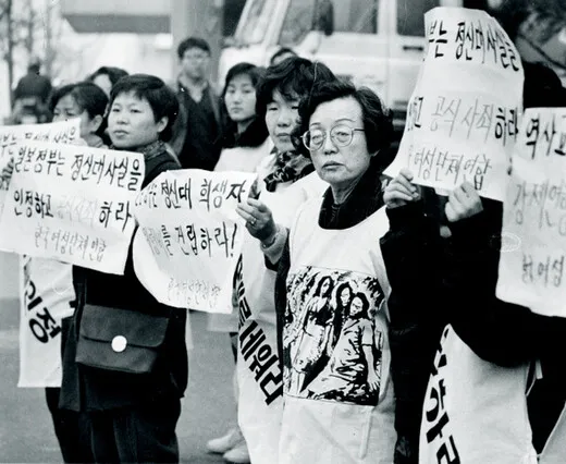 Former ‘comfort women’ hold landmark 1,000th Wednesday Demonstration