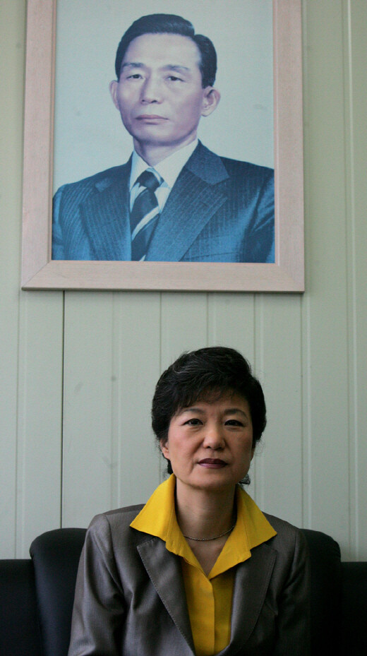  former President Park Chung-hee at her office in Daegu in 2008. (Photo by Kim Bong-gyu)