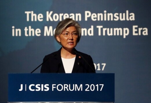 South Korean Foreign Minister Kang Kyung-wha speaks during a forum organized by the Center for Strategic and International Studies at the Shilla Hotel in Seoul on June 26.